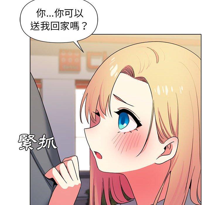 [Manhwa] College life begins with clubs Campus, female student, big breasts#[149P]-105