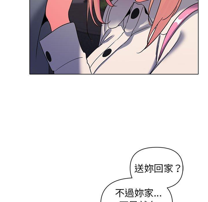 [Manhwa] College life begins with clubs Campus, female student, big breasts#[149P]-106