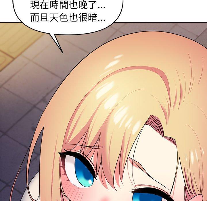 [Manhwa] College life begins with clubs Campus, female student, big breasts#[149P]-109