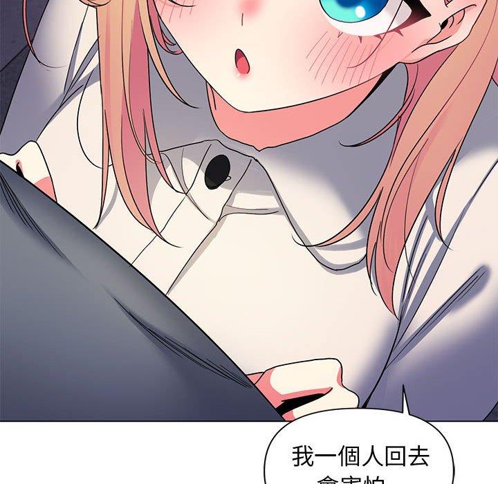 [Manhwa] College life begins with clubs Campus, female student, big breasts#[149P]-110