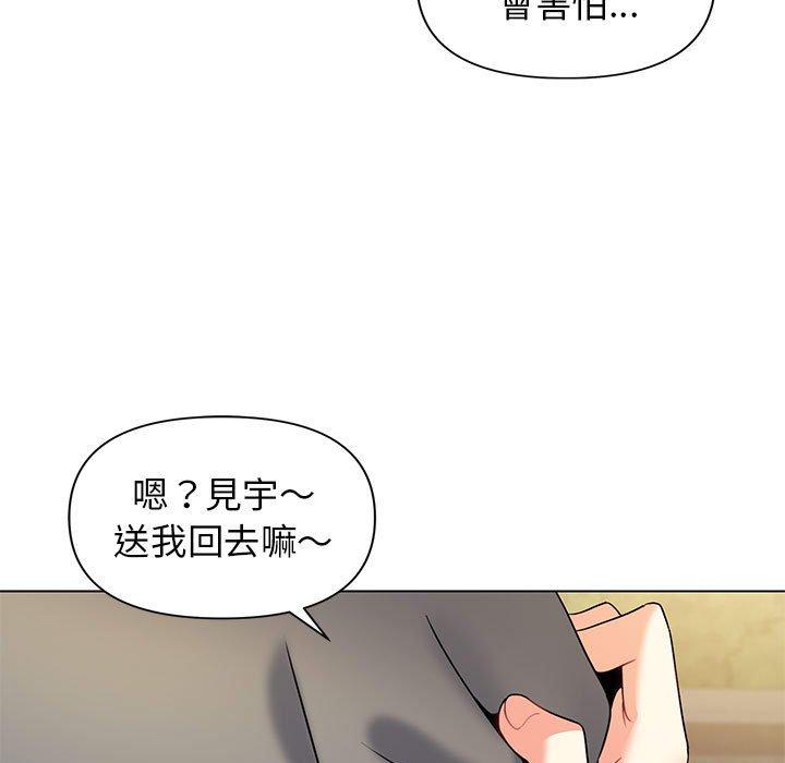 [Manhwa] College life begins with clubs Campus, female student, big breasts#[149P]-111