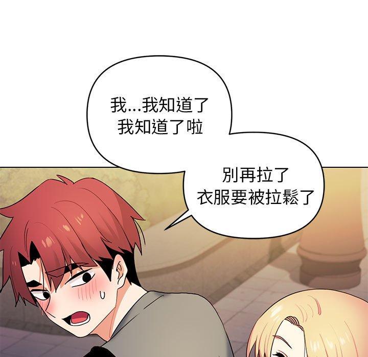 [Manhwa] College life begins with clubs Campus, female student, big breasts#[149P]-113