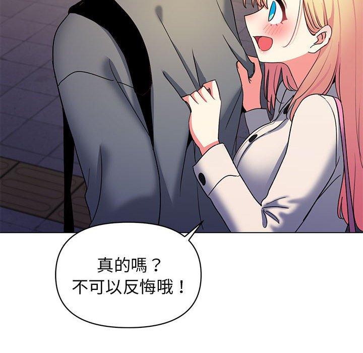 [Manhwa] College life begins with clubs Campus, female student, big breasts#[149P]-114