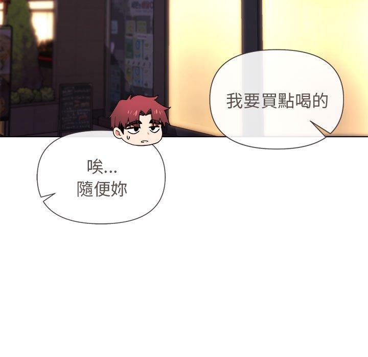 [Manhwa] College life begins with clubs Campus, female student, big breasts#[149P]-118