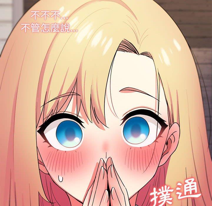 [Manhwa] College life begins with clubs Campus, female student, big breasts#[149P]-12