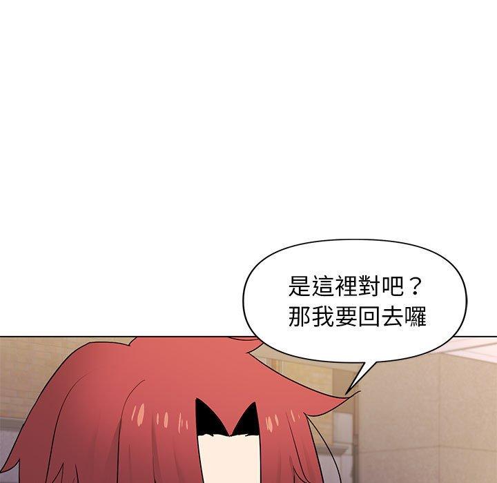 [Manhwa] College life begins with clubs Campus, female student, big breasts#[149P]-122