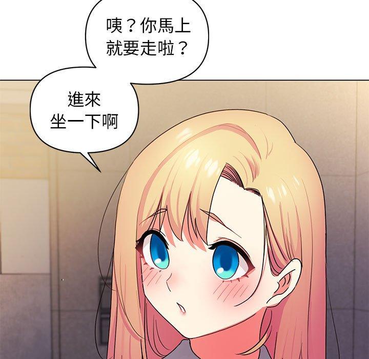 [Manhwa] College life begins with clubs Campus, female student, big breasts#[149P]-124