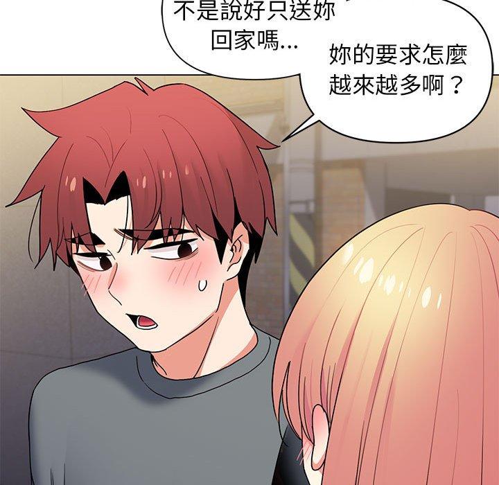 [Manhwa] College life begins with clubs Campus, female student, big breasts#[149P]-126