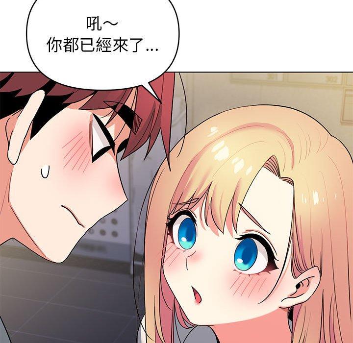 [Manhwa] College life begins with clubs Campus, female student, big breasts#[149P]-128