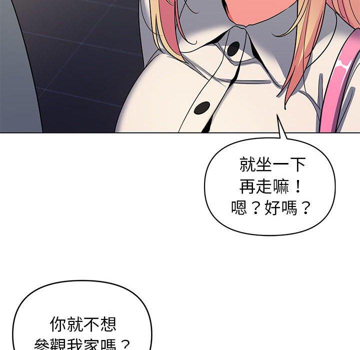 [Manhwa] College life begins with clubs Campus, female student, big breasts#[149P]-129