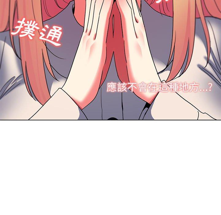 [Manhwa] College life begins with clubs Campus, female student, big breasts#[149P]-13