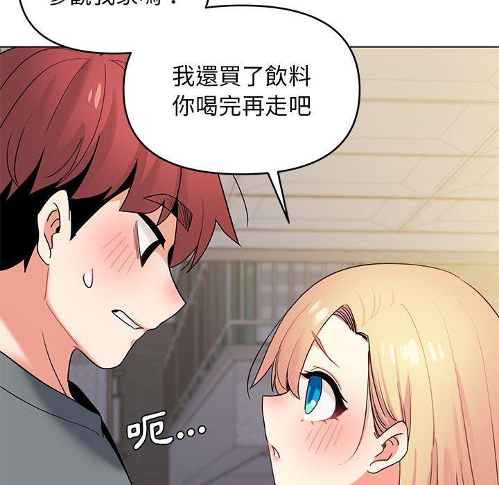 [Manhwa] College life begins with clubs Campus, female student, big breasts#[149P]-130