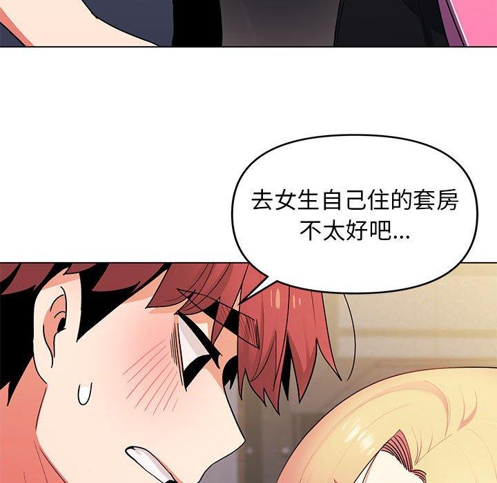 [Manhwa] College life begins with clubs Campus, female student, big breasts#[149P]-132