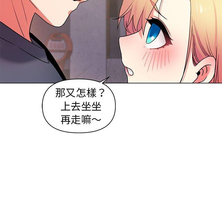 [Manhwa] College life begins with clubs Campus, female student, big breasts#[149P]-133