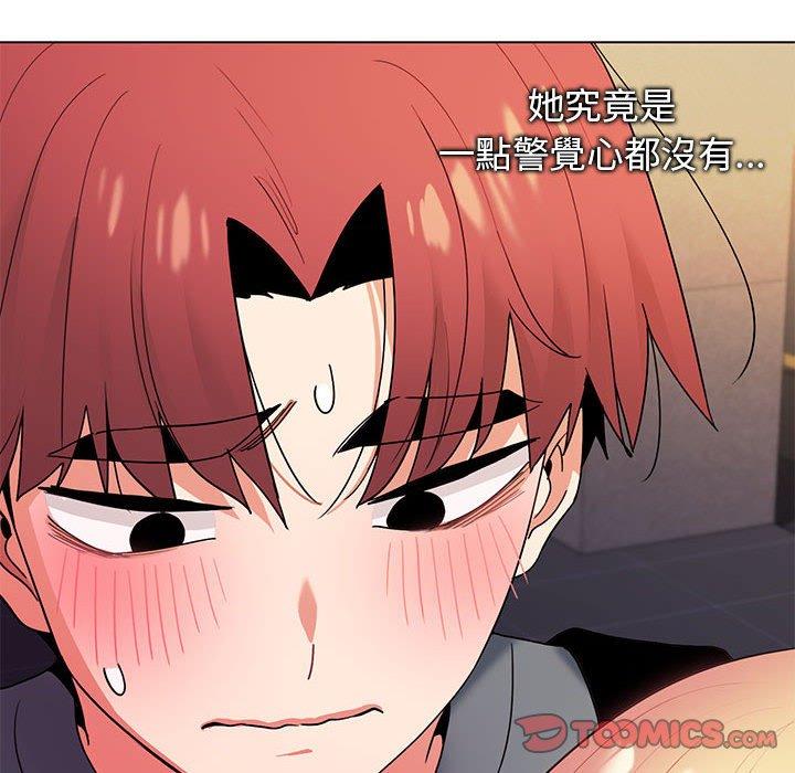 [Manhwa] College life begins with clubs Campus, female student, big breasts#[149P]-134