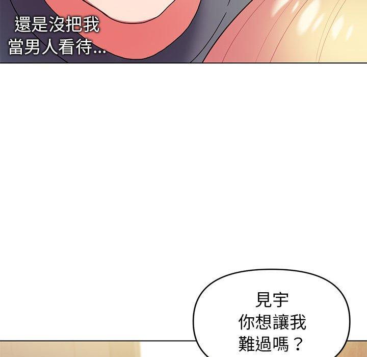 [Manhwa] College life begins with clubs Campus, female student, big breasts#[149P]-135