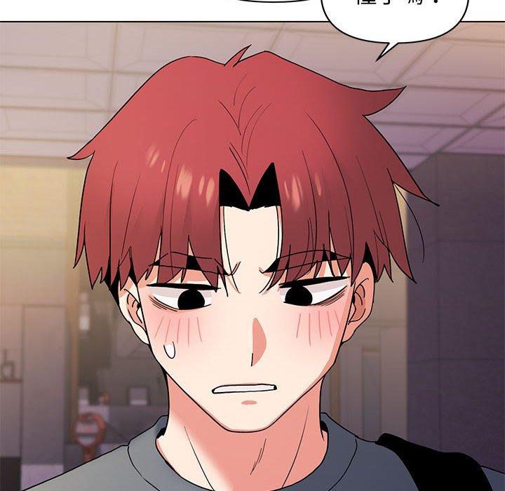 [Manhwa] College life begins with clubs Campus, female student, big breasts#[149P]-138