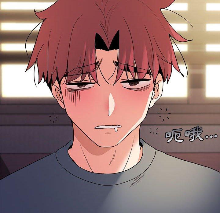 [Manhwa] College life begins with clubs Campus, female student, big breasts#[149P]-141