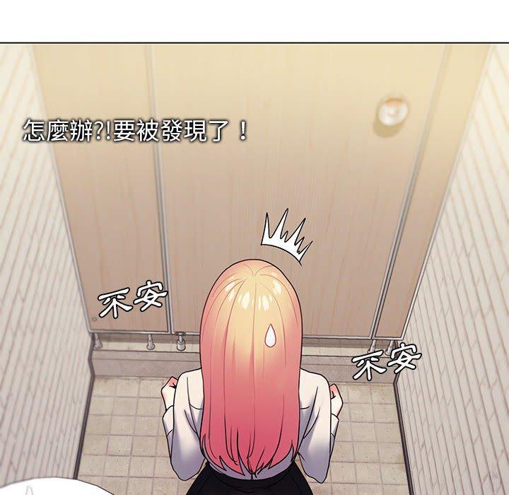 [Manhwa] College life begins with clubs Campus, female student, big breasts#[149P]-22
