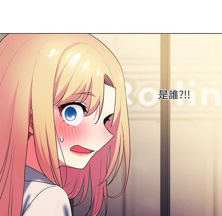 [Manhwa] College life begins with clubs Campus, female student, big breasts#[149P]-33