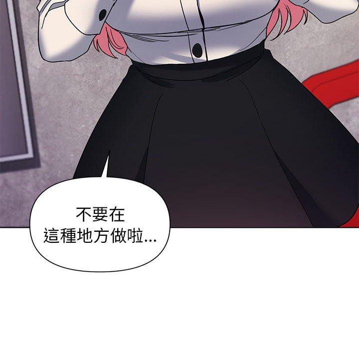 [Manhwa] College life begins with clubs Campus, female student, big breasts#[149P]-39