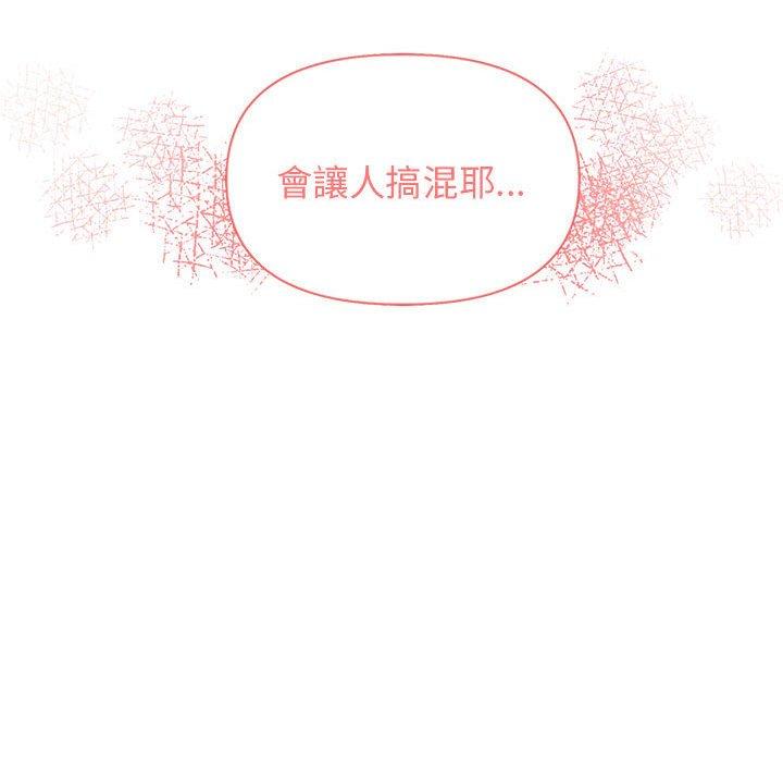 [Manhwa] College life begins with clubs Campus, female student, big breasts#[149P]-42