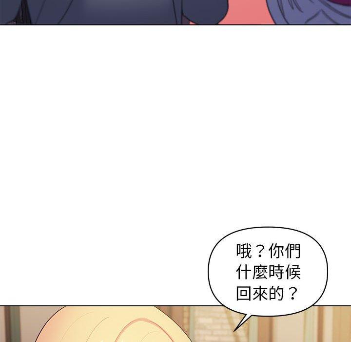 [Manhwa] College life begins with clubs Campus, female student, big breasts#[149P]-49