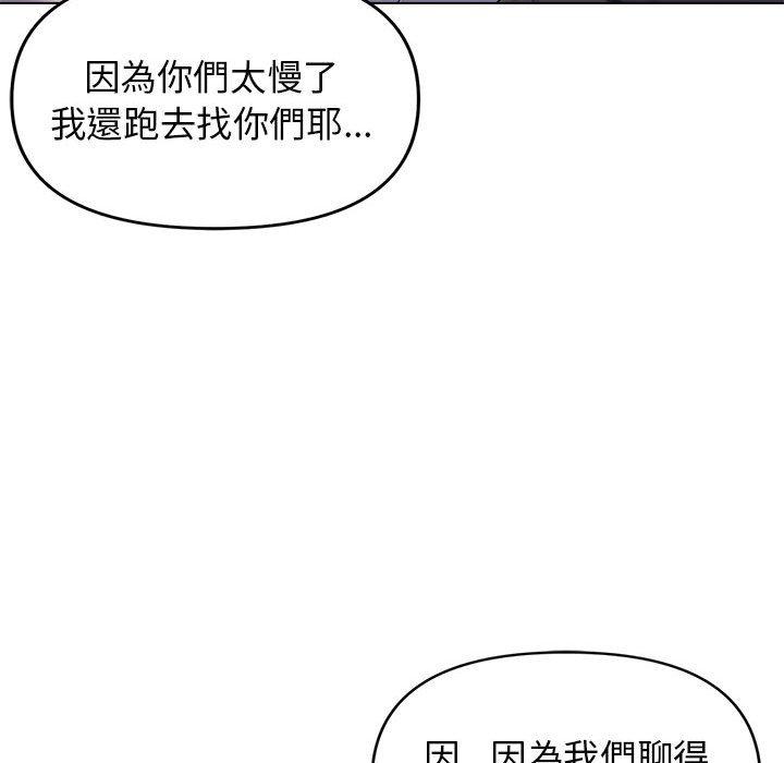 [Manhwa] College life begins with clubs Campus, female student, big breasts#[149P]-51