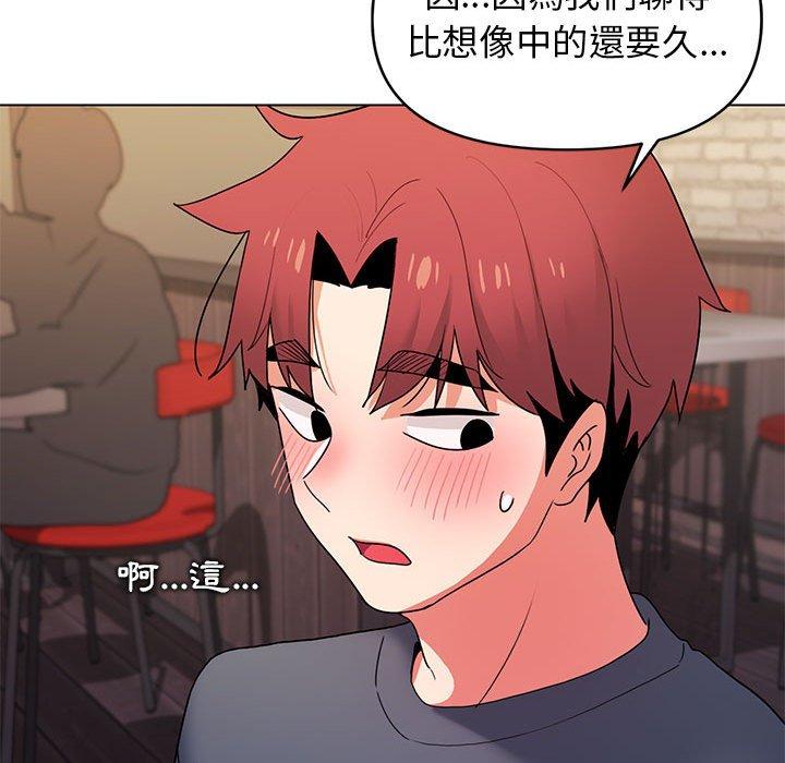[Manhwa] College life begins with clubs Campus, female student, big breasts#[149P]-52