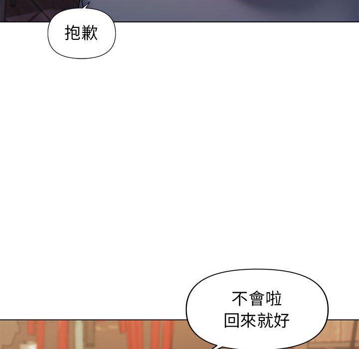 [Manhwa] College life begins with clubs Campus, female student, big breasts#[149P]-53