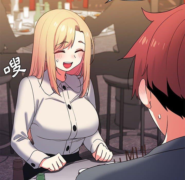 [Manhwa] College life begins with clubs Campus, female student, big breasts#[149P]-54