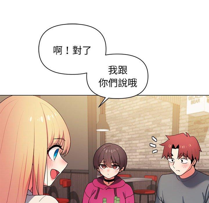 [Manhwa] College life begins with clubs Campus, female student, big breasts#[149P]-56