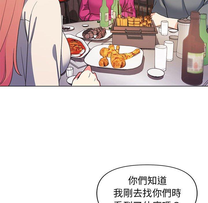 [Manhwa] College life begins with clubs Campus, female student, big breasts#[149P]-57
