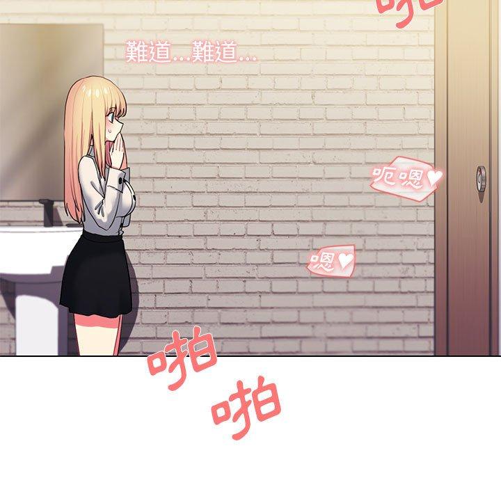 [Manhwa] College life begins with clubs Campus, female student, big breasts#[149P]-6