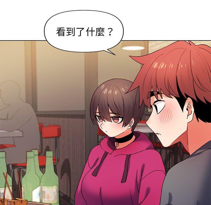 [Manhwa] College life begins with clubs Campus, female student, big breasts#[149P]-60