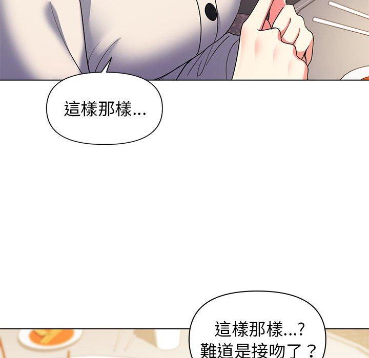 [Manhwa] College life begins with clubs Campus, female student, big breasts#[149P]-63