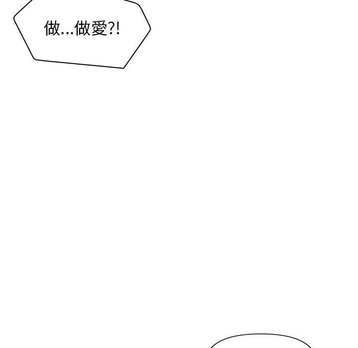 [Manhwa] College life begins with clubs Campus, female student, big breasts#[149P]-69