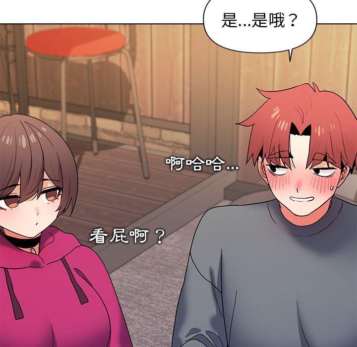 [Manhwa] College life begins with clubs Campus, female student, big breasts#[149P]-70