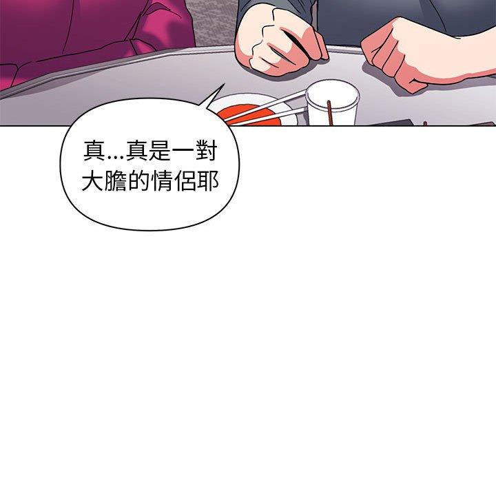 [Manhwa] College life begins with clubs Campus, female student, big breasts#[149P]-71