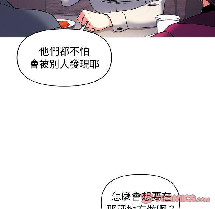 [Manhwa] College life begins with clubs Campus, female student, big breasts#[149P]-73