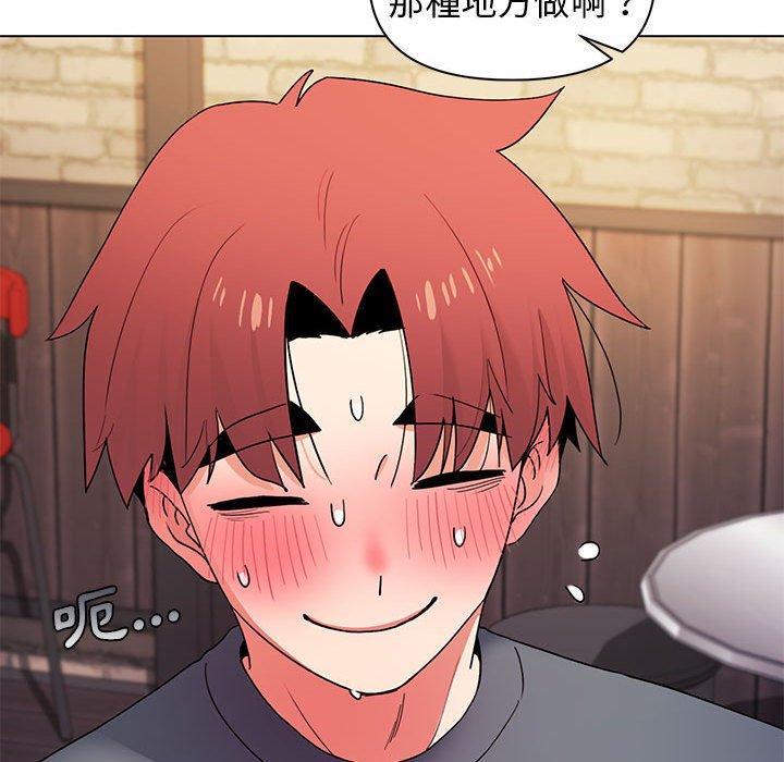 [Manhwa] College life begins with clubs Campus, female student, big breasts#[149P]-74