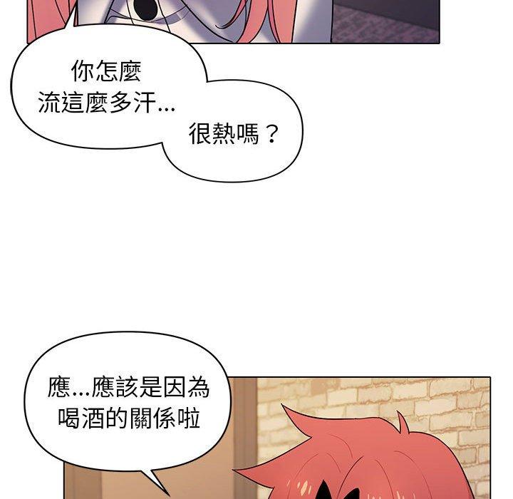 [Manhwa] College life begins with clubs Campus, female student, big breasts#[149P]-77