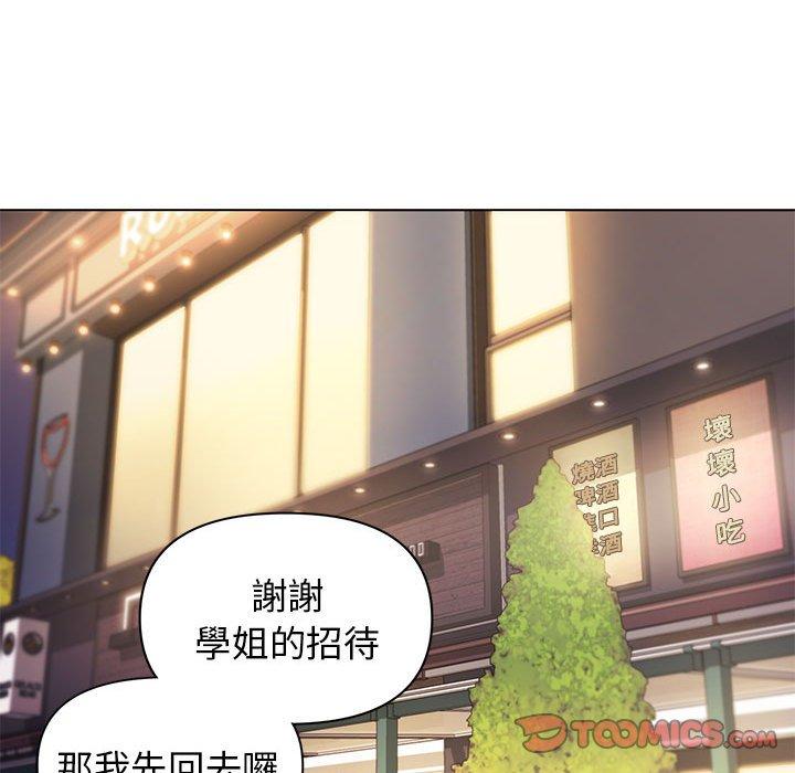 [Manhwa] College life begins with clubs Campus, female student, big breasts#[149P]-81