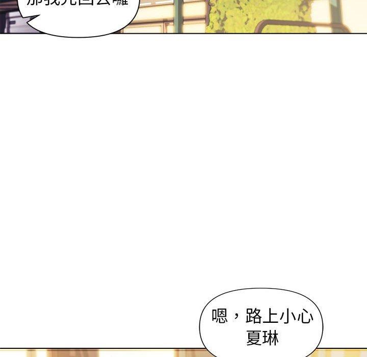[Manhwa] College life begins with clubs Campus, female student, big breasts#[149P]-82