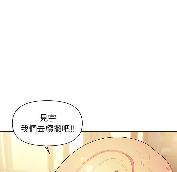 [Manhwa] College life begins with clubs Campus, female student, big breasts#[149P]-86