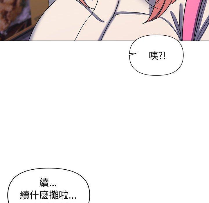 [Manhwa] College life begins with clubs Campus, female student, big breasts#[149P]-88