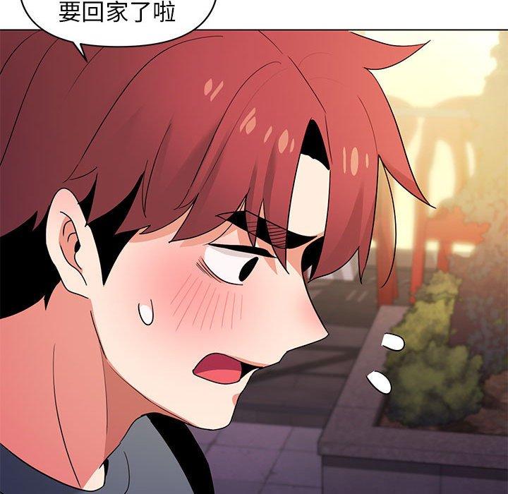 [Manhwa] College life begins with clubs Campus, female student, big breasts#[149P]-89