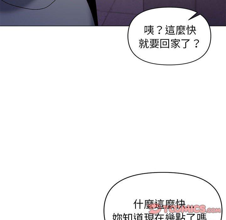 [Manhwa] College life begins with clubs Campus, female student, big breasts#[149P]-90