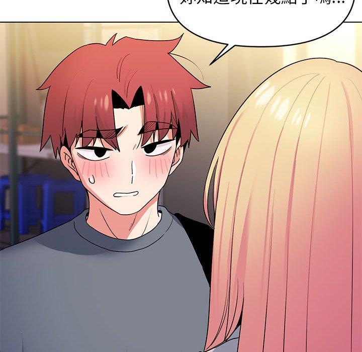 [Manhwa] College life begins with clubs Campus, female student, big breasts#[149P]-91