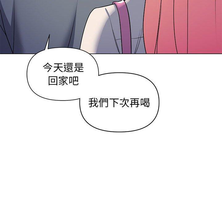 [Manhwa] College life begins with clubs Campus, female student, big breasts#[149P]-92